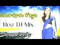 Download Lagu Kamalapuram rodata