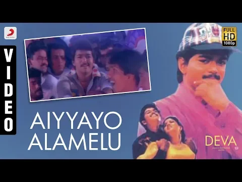 Aiyayo Alamelu - YouTube