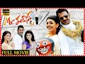 Download Lagu Rebel Star Prabhas, Kajal Aggarwal Taapsee Comedy Family Entertainment Full Movie || Matinee Show
