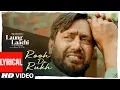 Download Lagu Rooh De Rukh: Laung Laachi (Lyrical) Prabh Gill, Ammy Virk, Neeru Bajwa | Latest Punjabi Movie