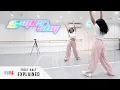 NewJeans (뉴진스) - 'Super Shy' - Dance Tutorial - EXPLAINED (First Half)