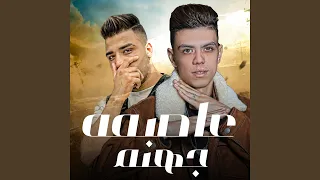 عاصمه جهنم دندنها