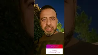 نصيحة للقيام لصلاة الفجر مصطفى حسني 