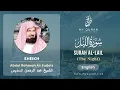 Download Lagu 092 Surah Al Lail With English Translation By Sheikh Abdul Rahman As Sudais
