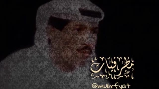 يوسف المطرف   راح الأمل   مطرفيات دندنها