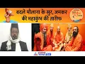 YouTube व्हिडिओ प्लेयर