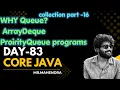 core java day - 83 Why Queue ArrayDeque and PriorityQueue