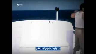 اغنية طب قولى فين هى الجنيه 