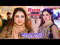Ram Jaane | Mehak Malik Bollywood Dance Performance 2025 | Shaheen Record