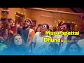 പെപ്പെയുടെ തകർപ്പൻ കുത്തു പാട്ട് | Sensational Hit Song |  Dance Hits Song Malayalam | Ollulleru