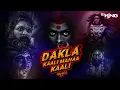 Download Lagu Dakla Kaali Mahaa Kaali | Dj King | Pushpa 2 The Rule | Allu Arjun | 2025