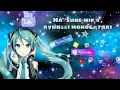 Download Lagu Hatsune miku ryuusei monogatari. Lyrics romanzied and indo