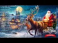 Lagu Best Christmas Music Playlist 2025  🎸 Top Christmas Songs 2025 ❄️ Merry Christmas 2025