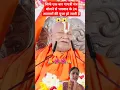 Download Lagu सिर्फ एक बार गायत्री मंत्र बोलने से होती है भगवान के 24 अवतारों की पूजा पूजारामभद्राचार्य जी 🌺🙏🌺#yts