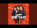 Download Lagu Heaven