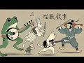 Download Lagu Relaxing Shamisen X  Electric Guitar X Flute X Violin【喵獸戲畫】Background Music for Studying