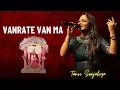 Download Lagu Vanrate Vanma | વનરાતે વનમાં | Tanvi Senjaliya | Gujarati Lagan Geet 2021