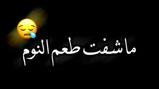 تصميم ضليت اشيل اشيل هموم    شاشة سوداء بدون حقوق  دندنها