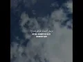 Download Lagu RECITER: ISLAM SOBHI SURAH NUH: 10:12
