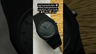 ساعتك على ذوقك    من الفخامة للأناقة  ومن الترند للسعر الأرخص بسوريا   كل ساعة بتحكي عنك    تابعنا   دندنها