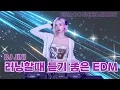 Lagu 🎧91.러닝할때 듣기 좋은 EDM MIXSET l BOUNCEㅣEDMㅣDJJINI l 4K