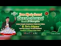 Download Lagu Zam Musik Sound Bersholawat Bersama Al Munsyidin \u0026 Al Munsyiders Tegal