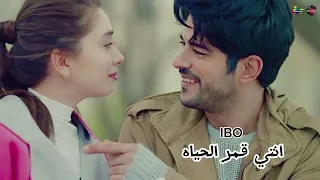 انتي قمر الحياه اغنيه رومانسيه راااااااااااااايقه للعشاق 2025 