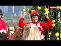 2022 VRC FLEMINGTON Oaks