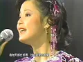 06千言萬語 鄧麗君1972