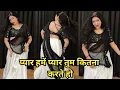 Download Lagu dance video I प्यार हमें प्यार तुम कितना करते हो I hindi song I bollywood dance I by kameshwari