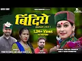 Download Lagu Bindiye | Latest New Jaunsari Garhwali Song 2021 | Pahari Song | Praveen Banali \u0026 Manju Nautiyal |