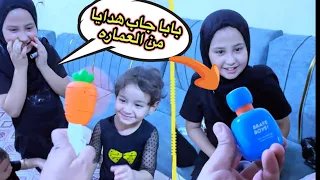 اشترينا هدايا للاطفال في عودتنا الى بغداد دندنها