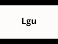 Download Lagu How to pronounce Lgu | Лгу (LEA in Russian)