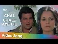 Download Lagu Chal Chale Aye Dil (HD) | Jheel Ke Us Paar (1973) | Mumtaz | Dharmendra | Lata Mangeshkar Songs
