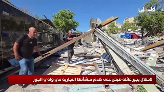 الاحتلال يجبر عائلة طبش على هدم منشأتها التجارية في وادي الجوز بالقدس