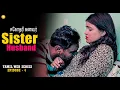 Sister Husband Tamil Web Series EP4 T Originals