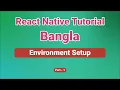 React Native Environment Setup React Native Tutorial Bangla React Native for Beginners Part 1