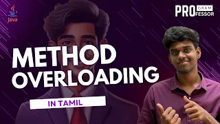 Method overloading in Java in Tamil