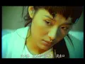 蘇慧倫 Tarcy Su&張震嶽 A-Yue【防空洞 The air-raid shelter】Official Music Video