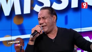 سمير لوصيف معدش يجينا يا العمة 