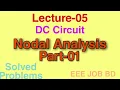 DC Circuit Nodal Analysis in Bangla