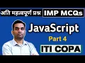ITI Copa CBT Exam 2022 Javascript MCQs Part 4