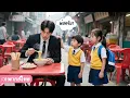 Download Lagu ช็อก! CEO ถูกเด็กอัจฉริยะสองคนเรียกว่าพ่อ ก่อนตะลึงเมื่อเห็นสองใบหน้าที่เหมือนตัวเองราวกับโคลน
