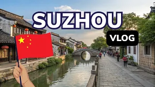 中国的威尼斯｜丝绸、园林和裤子？苏州三大景点