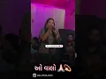 Download Lagu Kajal Maheriya jogni MAA status ❤️🙏🏻🥀🚩