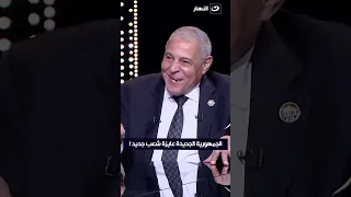 The New Republic Needs A New People 