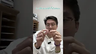  ทำไมการรักษาด้วยไฟฟ้าถึงอาจช่วยในการรักษาโรคซึมเศร้า 