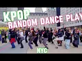 [251115]  KPOP RANDOM PLAY DANCE | @NYC CENTRAL PARK | OLD AND NEW