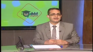 لغة عربية 1 ثانوي حلقة 5 قراءة مكارم الأخلاق و حاتم الطائي أ أحمد متولي 29 09 2019  لغة عربية 1 ثانوي حلقة 5 قراءة مكارم الأخلاق و حاتم الطائي أ أحمد متولي 29 09 2019