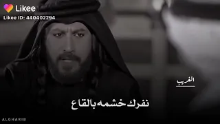 افخم حالات واتس اب عن المرجلة 